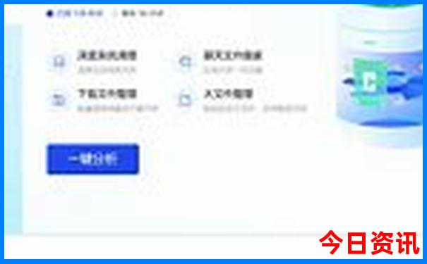 四川省旅游攻略自由行攻略