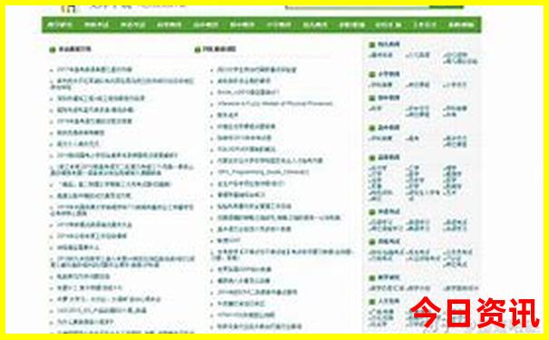 现在去哪旅游比较好
